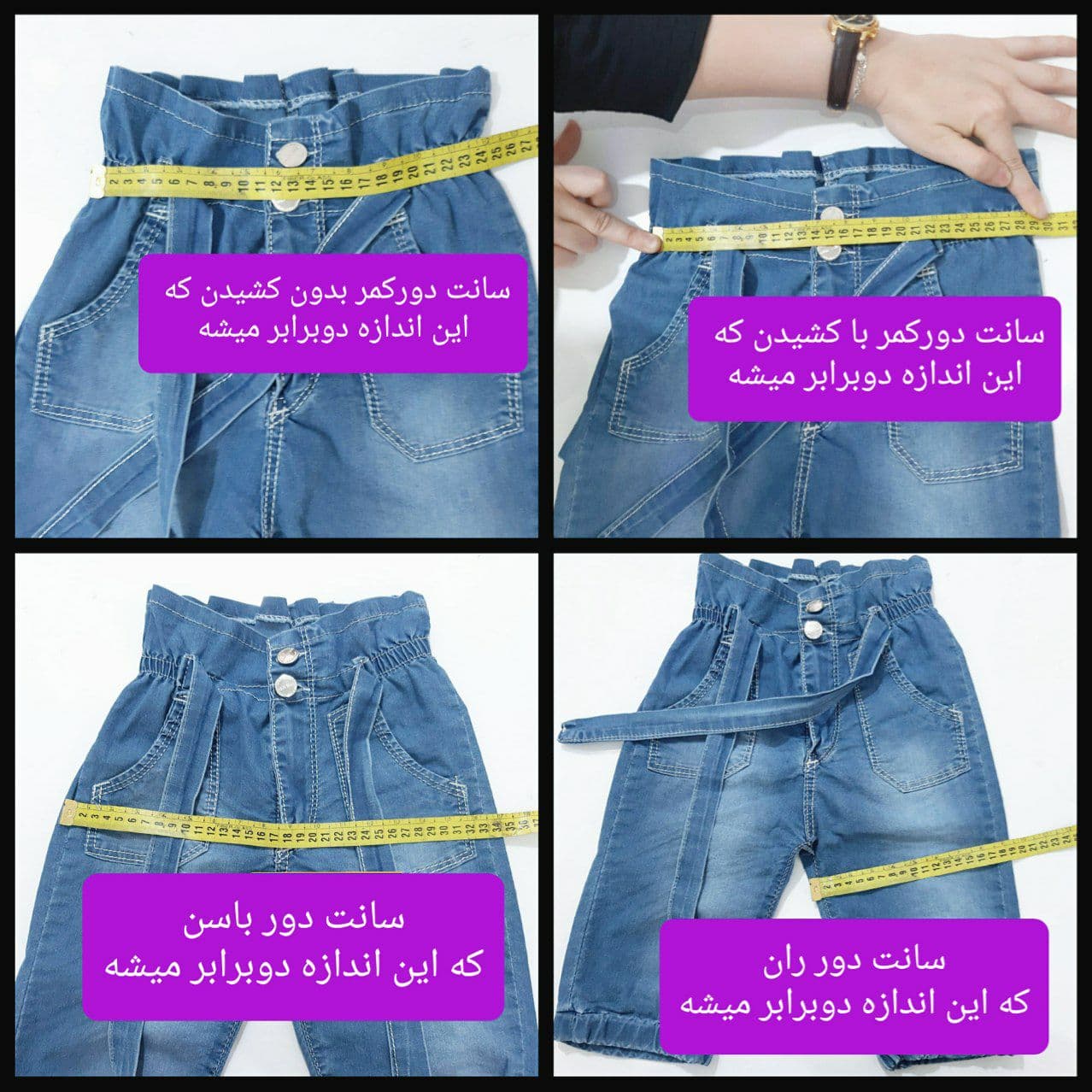 عکس شلوارک مام استایل شیک - شماره 5