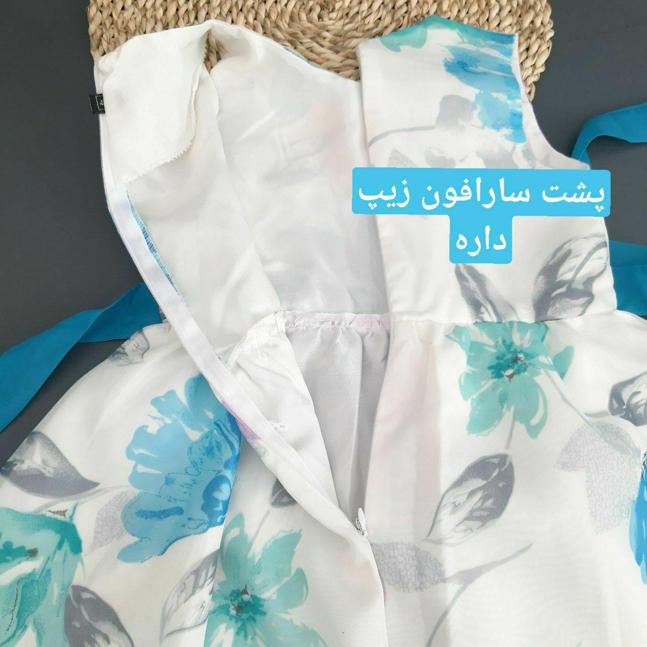 عکس سارافون حریر جدید - شماره 5