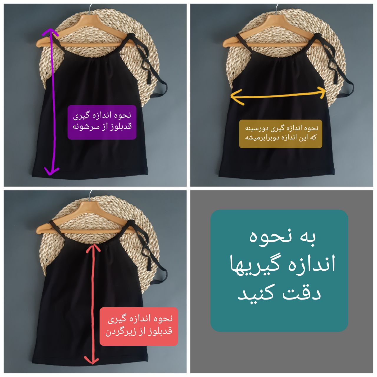 عکس بلوز دامن عروسکی - شماره 11
