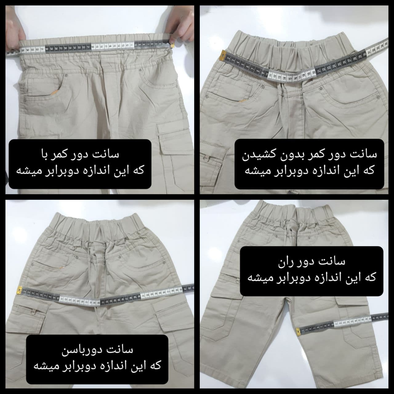 عکس شلوارک کتان شیش جیب - شماره 3