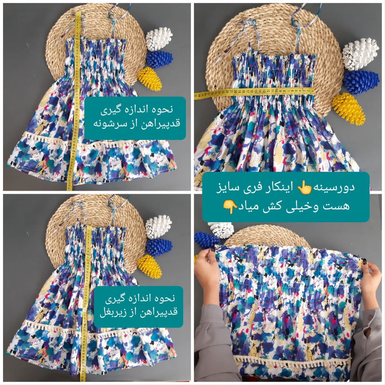 عکس سارافون نخی خوشگل - شماره 6