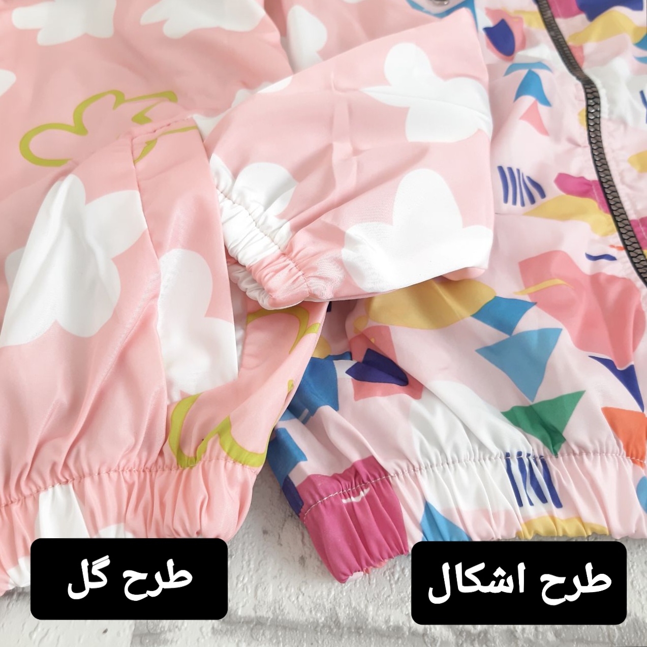عکس سوییشرت بارونی دخترونه - شماره 3