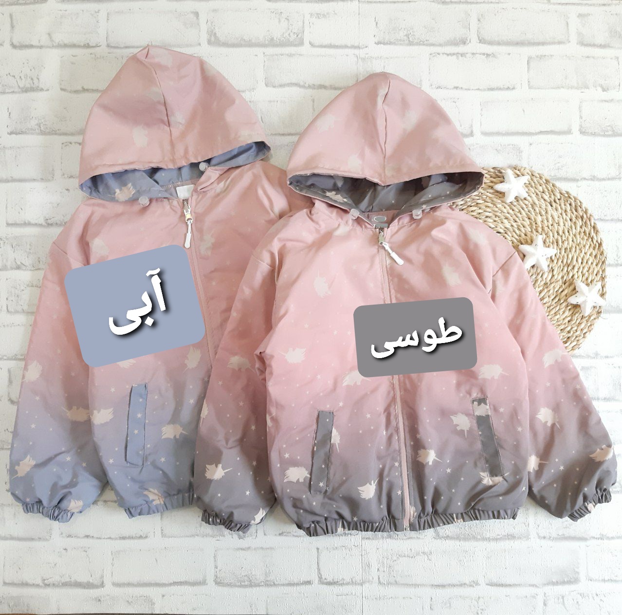 عکس کاپشن پر و ستاره - شماره 3