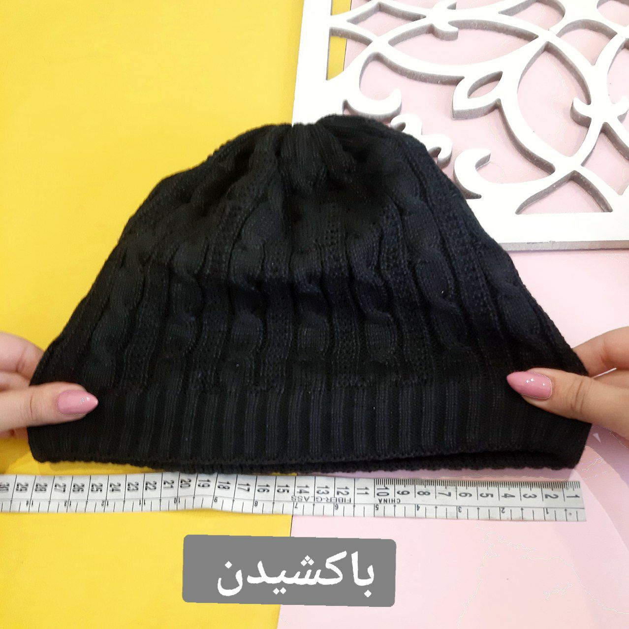 عکس کلاه بافت ساده اسپرت - شماره 5