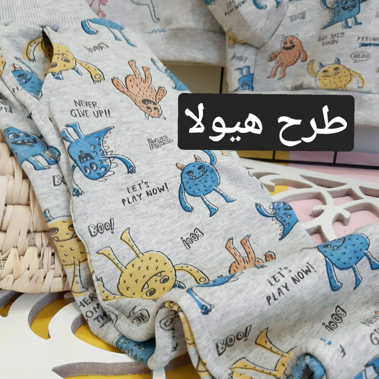 عکس هودی شلوار طوسی یونا - شماره 9