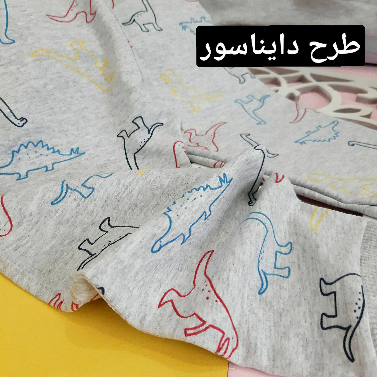عکس هودی شلوار طوسی یونا - شماره 8