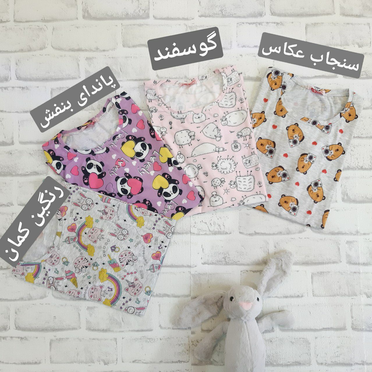 عکس ست تینیجر  1401 - شماره 6