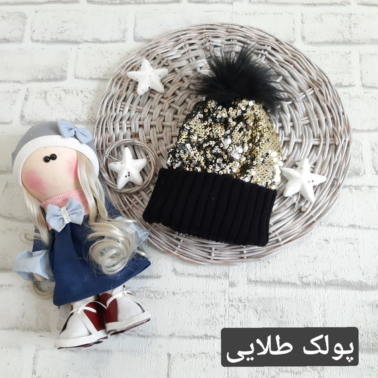 عکس کلاه پولکی - شماره 8