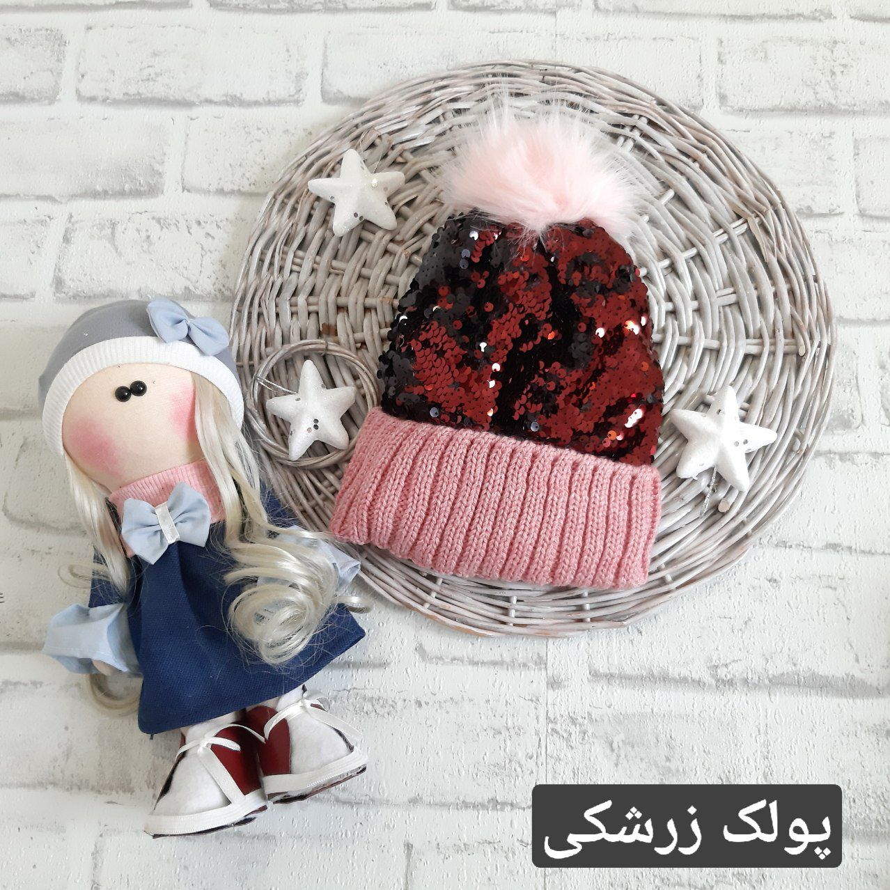 عکس کلاه پولکی - شماره 6