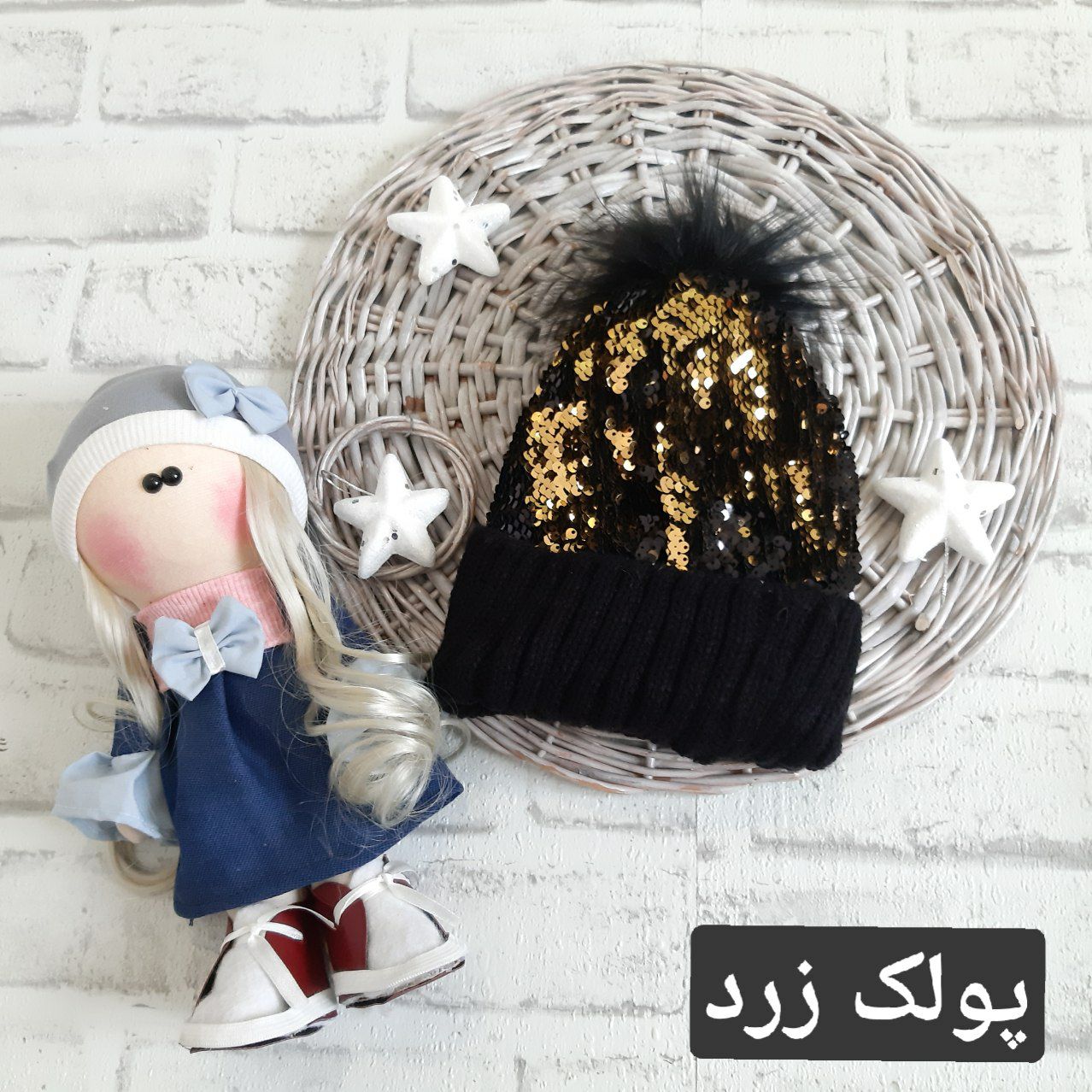 عکس کلاه پولکی - شماره 5