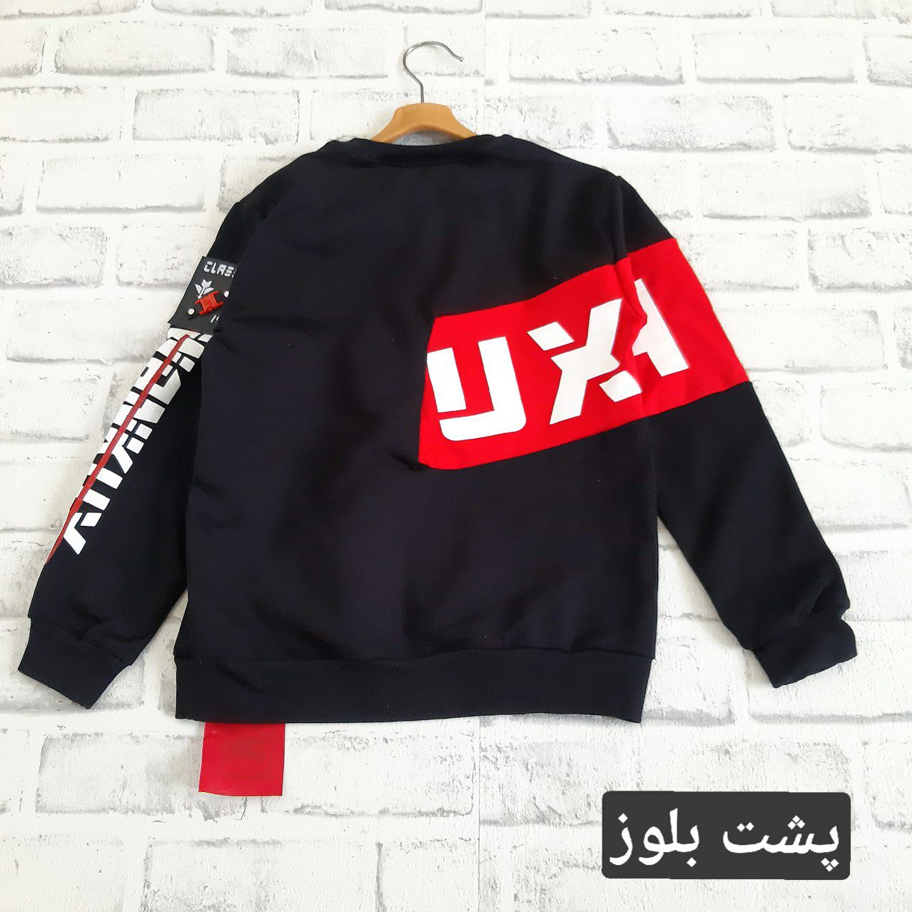 عکس ست music - شماره 4