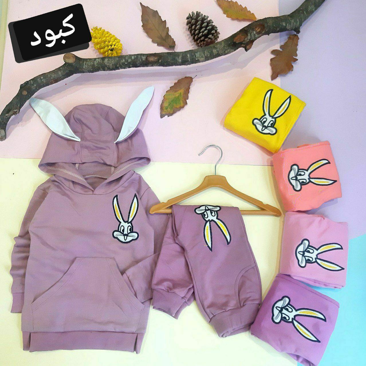 عکس هودی شلوار خرگوش خوشگله - شماره 3