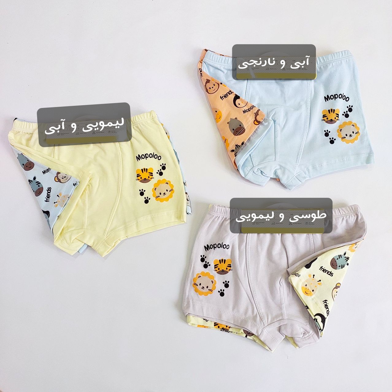 عکس شورت جفتی پسرونه - شماره 4