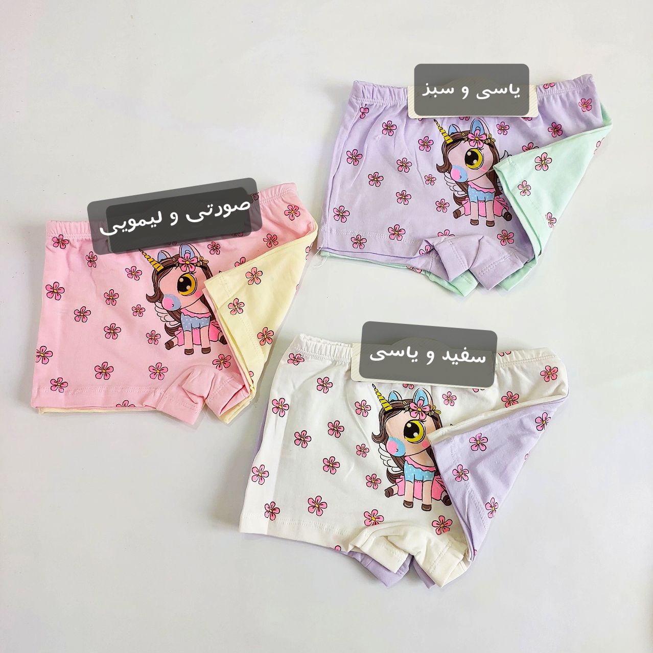عکس شورت جفتی دخترونه - شماره 2