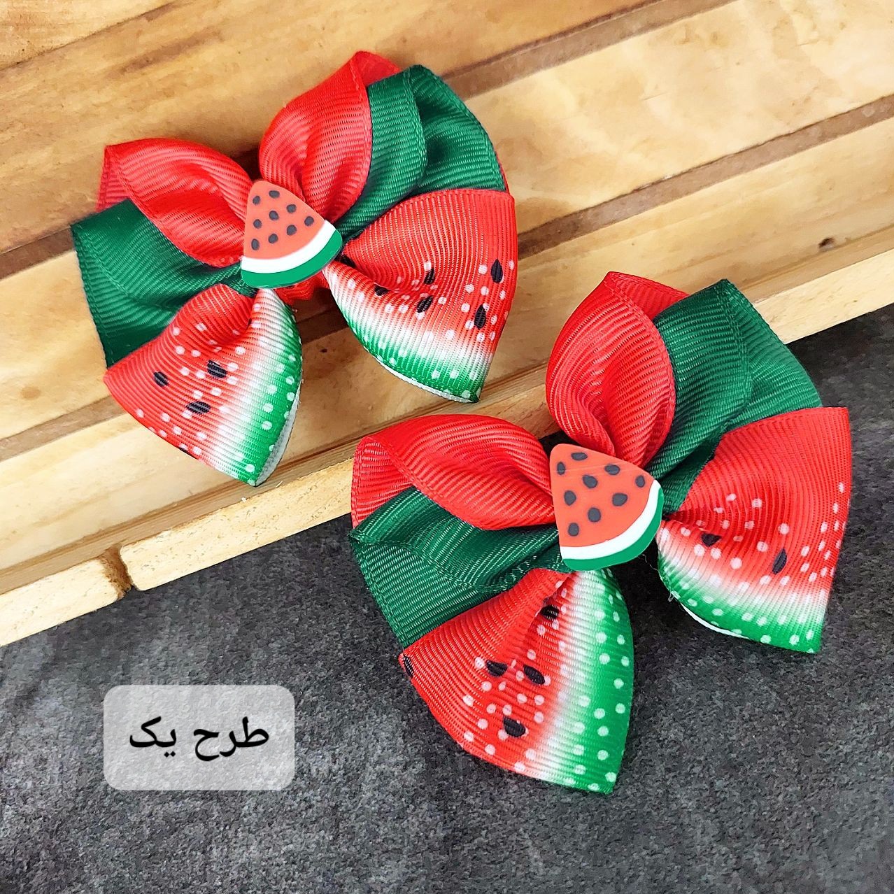 عکس سنجاق یلدا - شماره 2