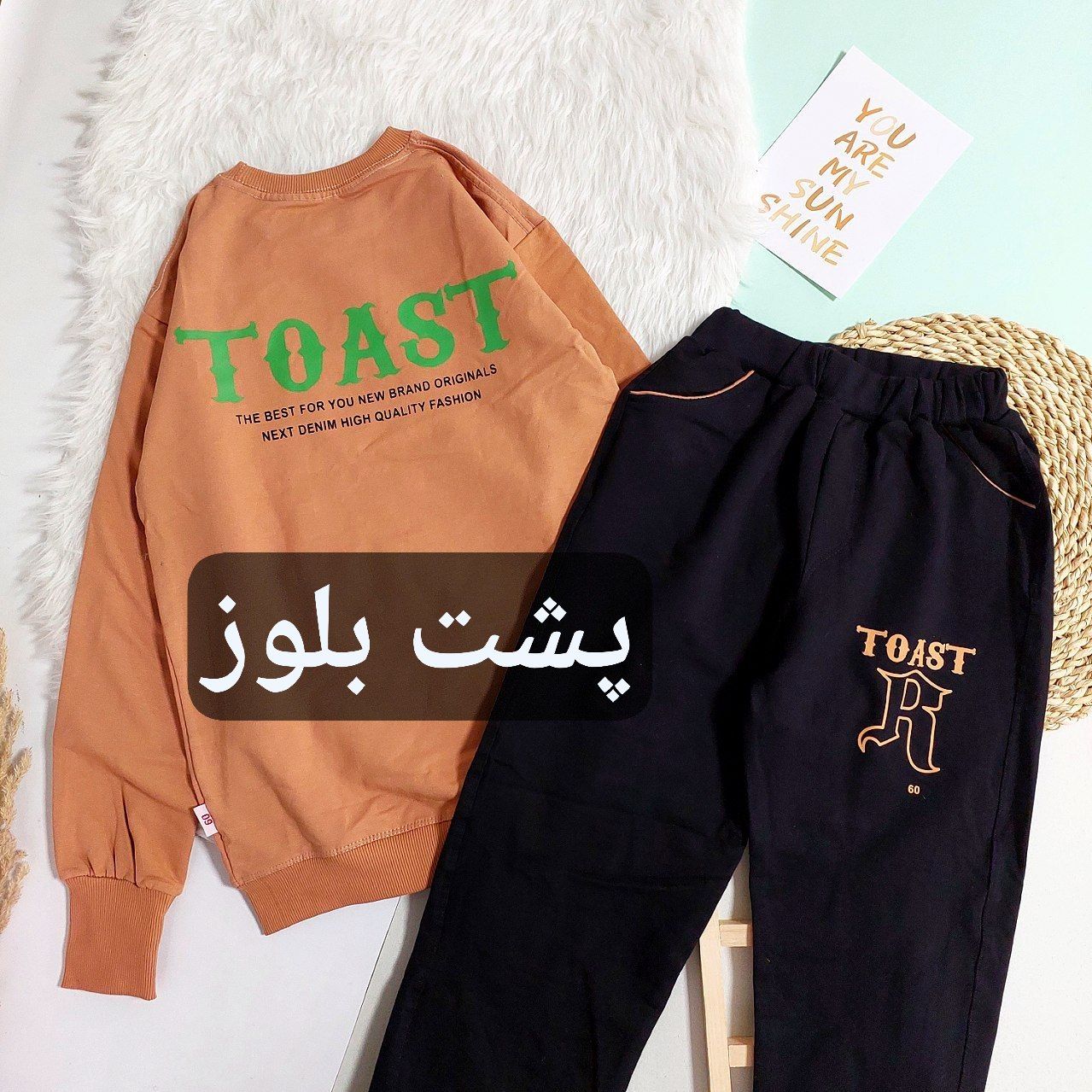 عکس ست فینگردار R _TOAST - شماره 4