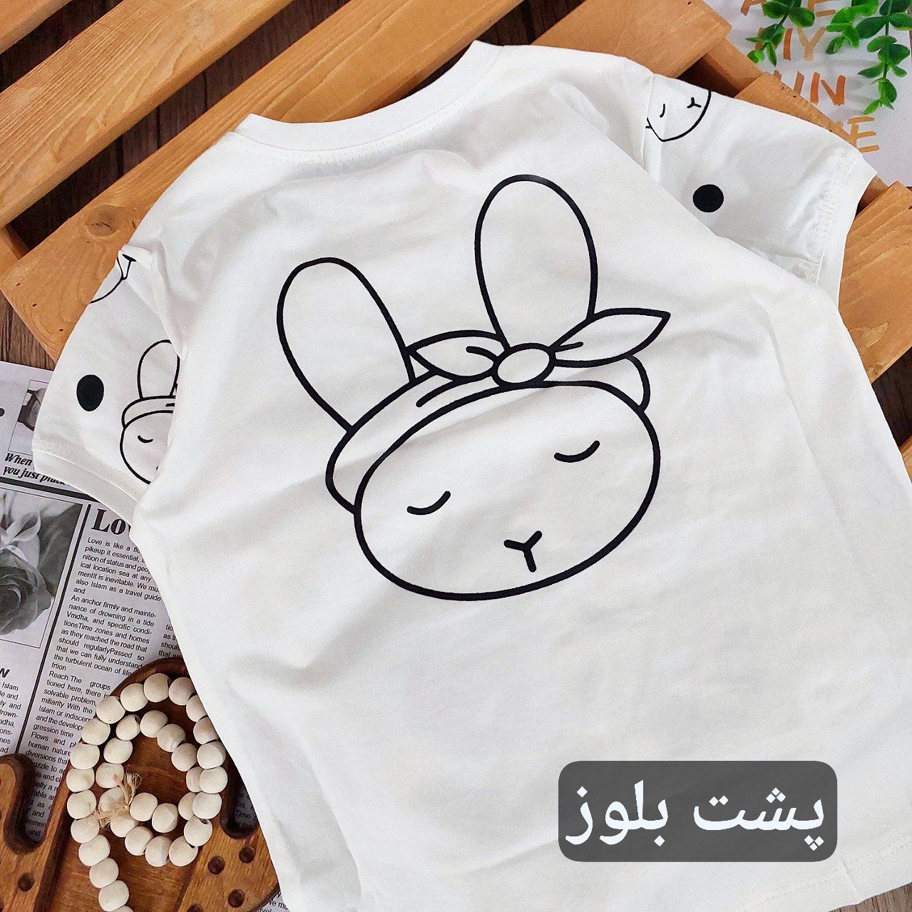 عکس ست بیرونی خرگوشک - شماره 4