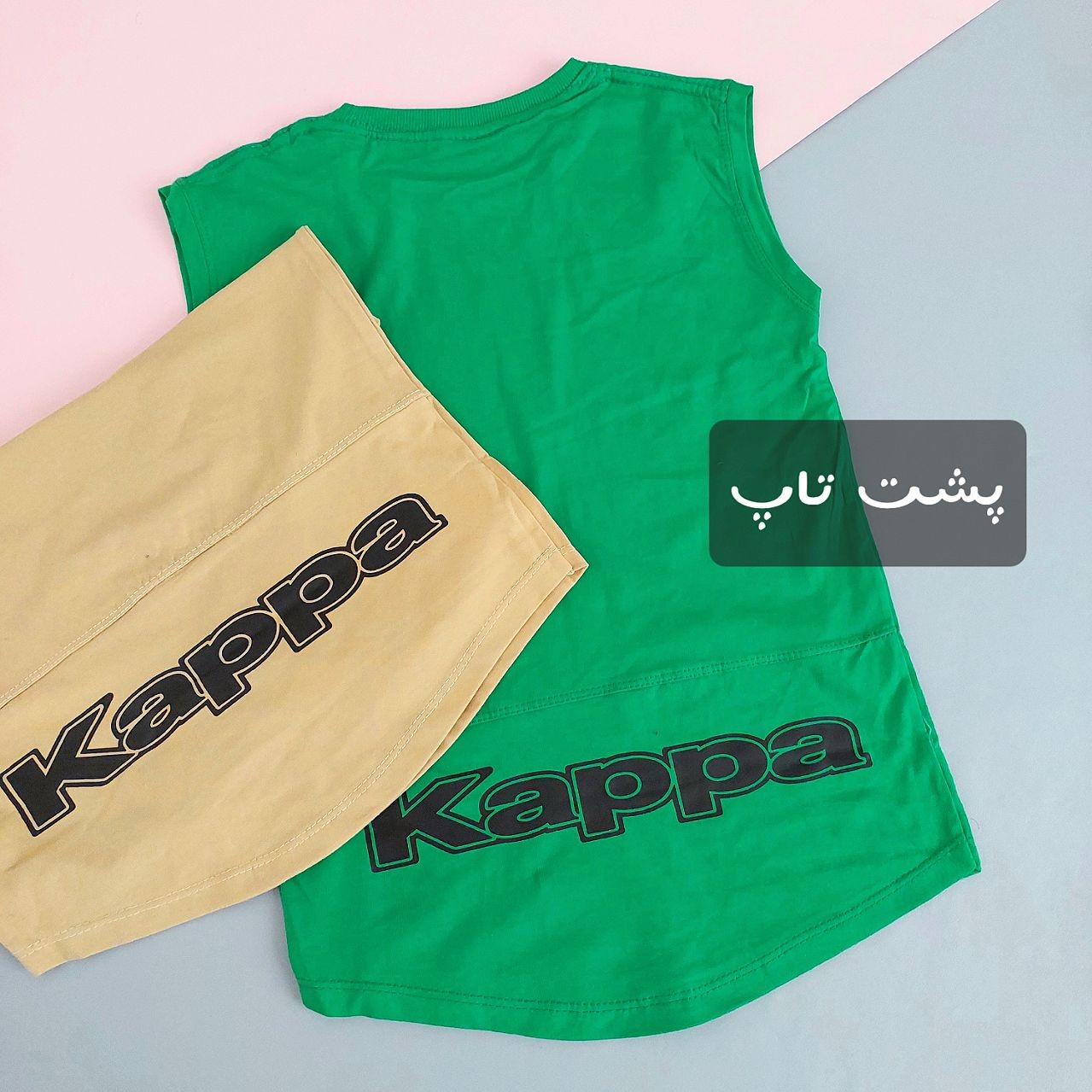 عکس ست kappa - شماره 7