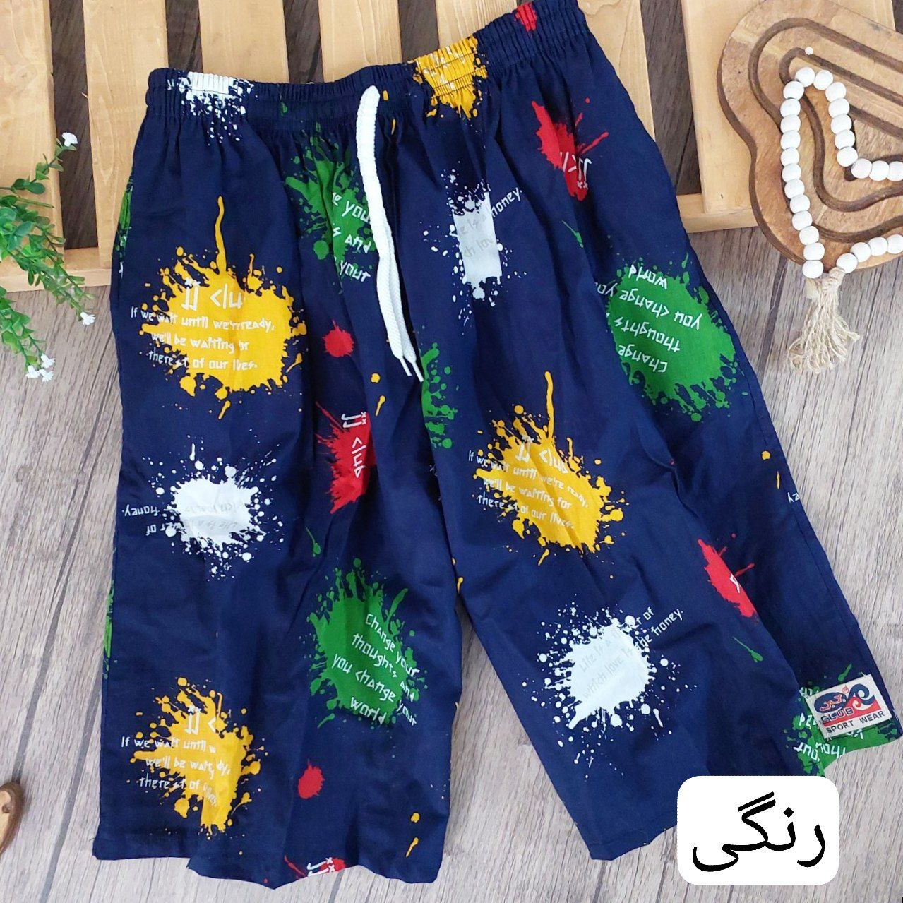 عکس شلوارک بزرگسال - شماره 4