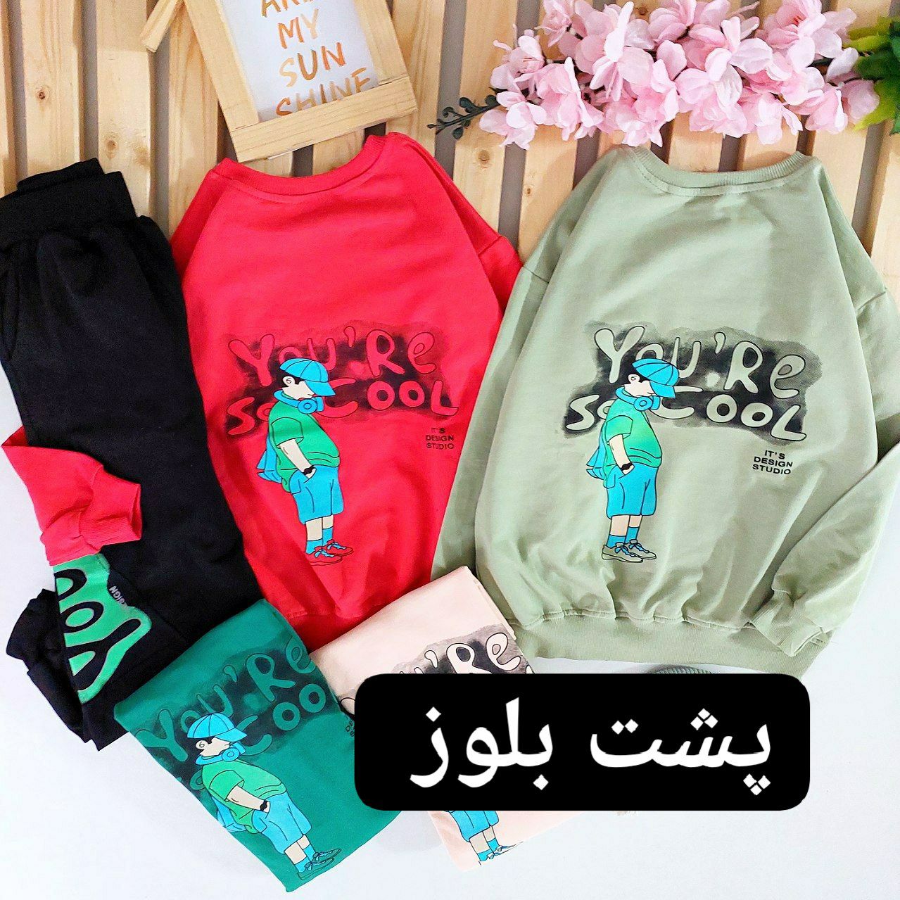 عکس ست YOURES - شماره 6