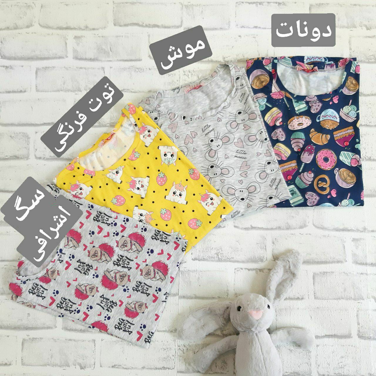 عکس ست تینیجر  1401 - شماره 7