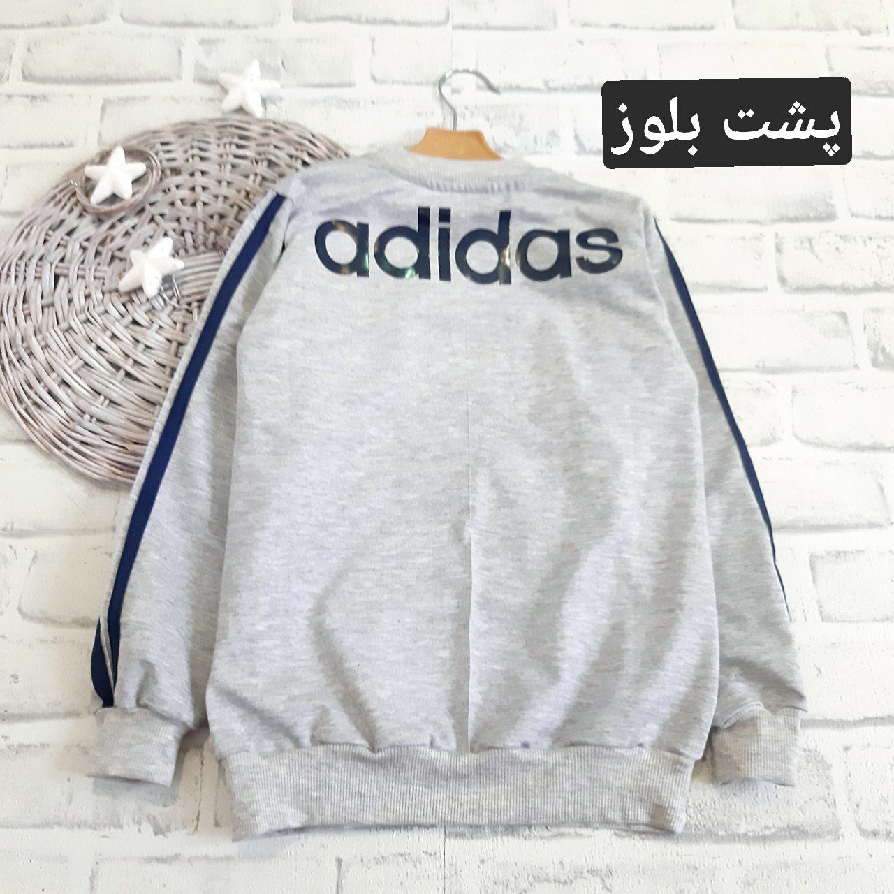 عکس آدیداس نوار سرمه ی - شماره 8