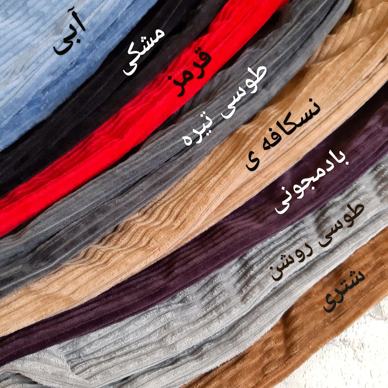 عکس هودی با شلوار مخمل کبریتی - شماره 5
