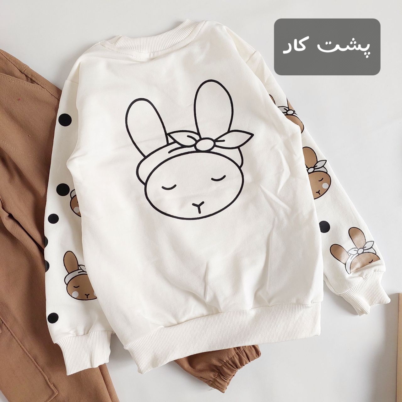 عکس بیرونی Rabit - شماره 3