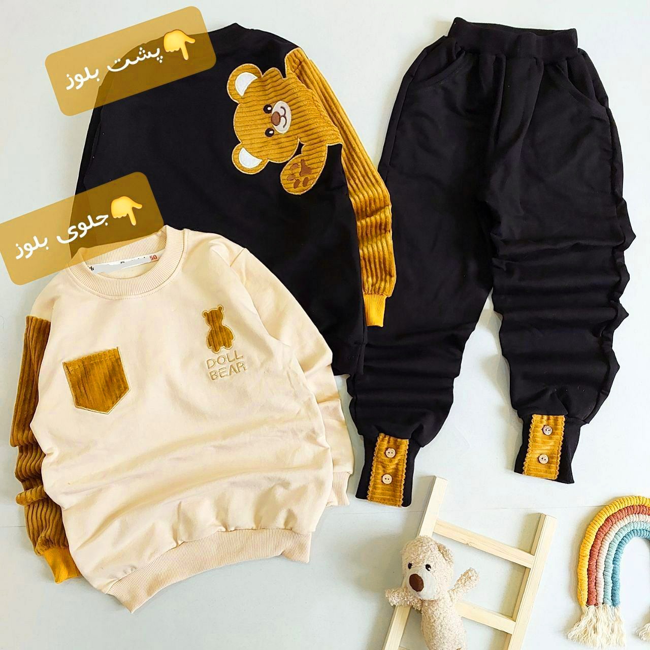 عکس ست جیب مخمل فانتزی - شماره 9