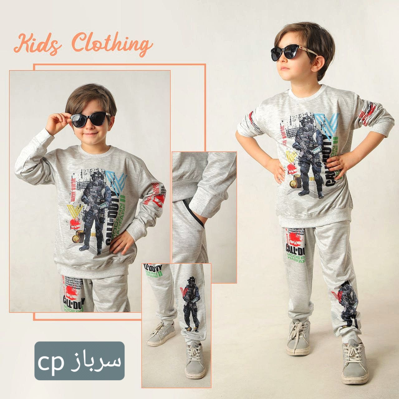 عکس ست ملانژ پسرونه - شماره 5