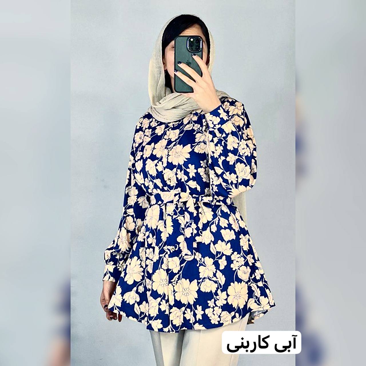 عکس تونیک پروا - شماره 15