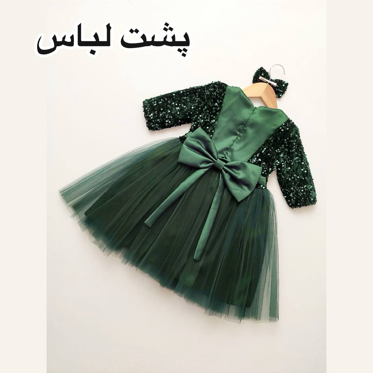 عکس سارافون پولکی - شماره 4