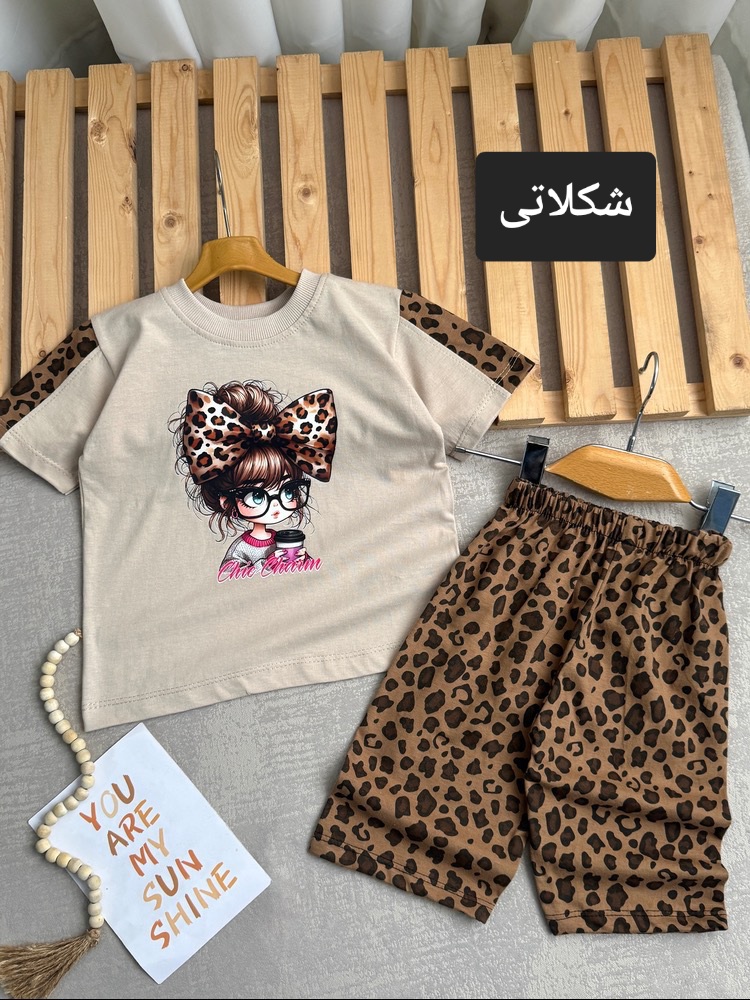 عکس دختر پاپیون پلنگی - شماره 4