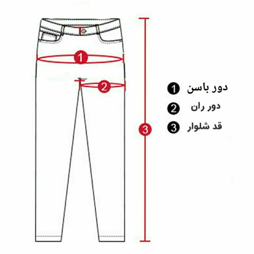 عکس شلوار مام زاپدار - شماره 5
